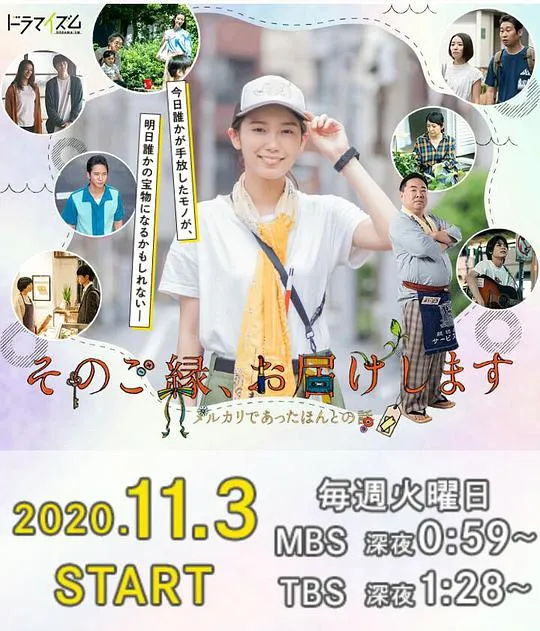 万渣朝凰 第五季