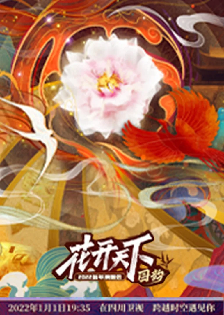 愿望树