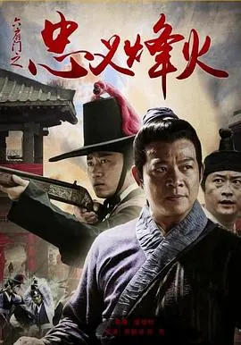 旋律