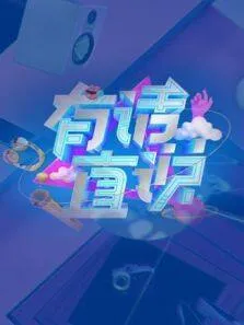 毒后秘史