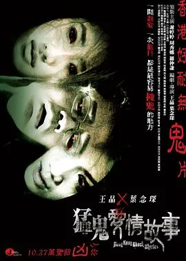 夫妻斗争