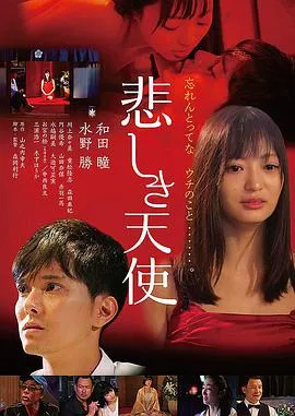 前任攻略