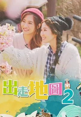 点五步 點五步