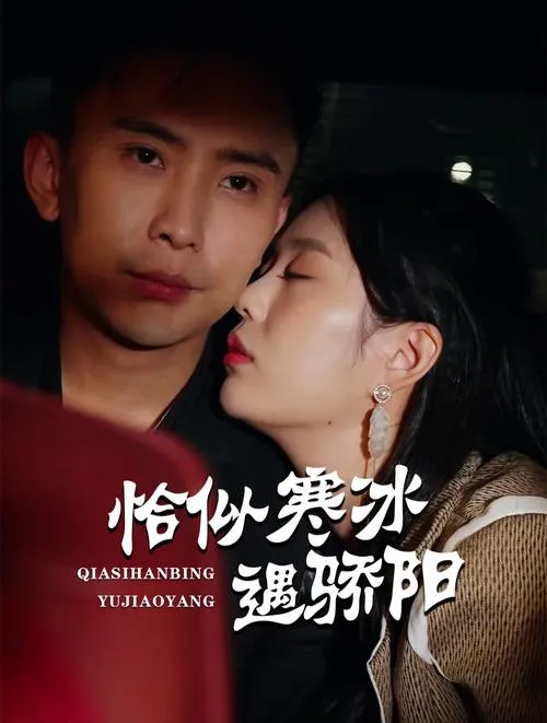 换乘恋爱 第三季